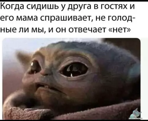 Смешная картинка №430118