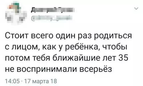 Смешная картинка №258271