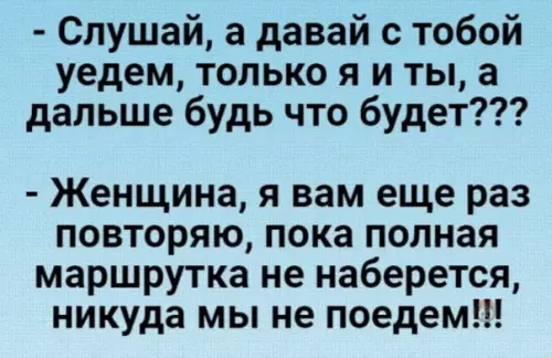 Смешная картинка №501691 Попытка не пытка ?