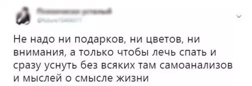 Смешная картинка №202750