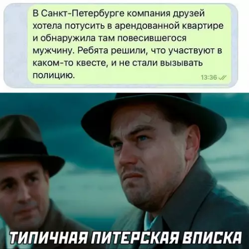Смешная картинка №708432