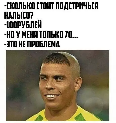 Смешная картинка №182848