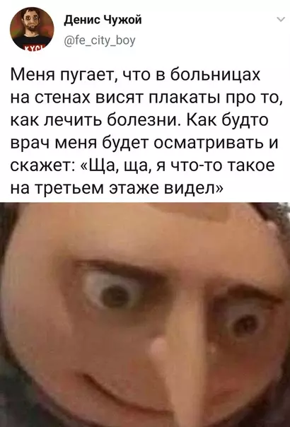 Смешная картинка №529635