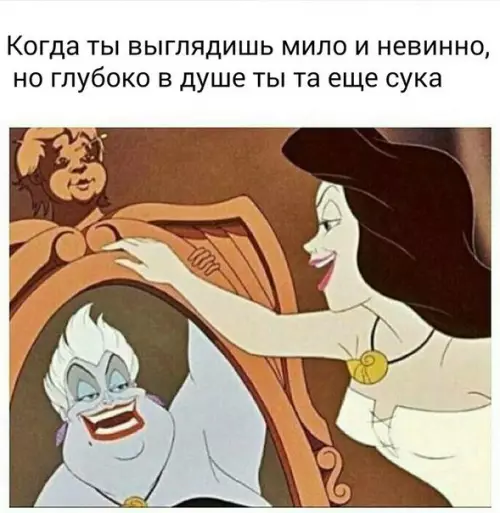 Смешная картинка №202567