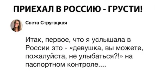 Смешная картинка №304037