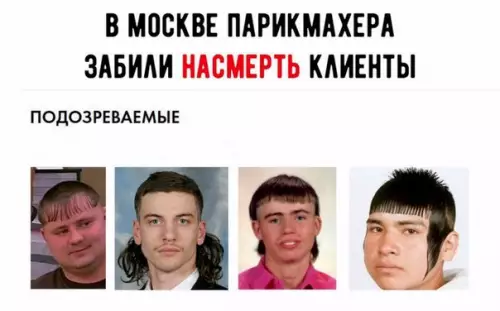 Смешная картинка №259124