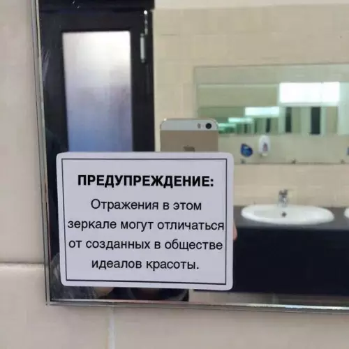 Смешная картинка №269916 Будьте осторожны