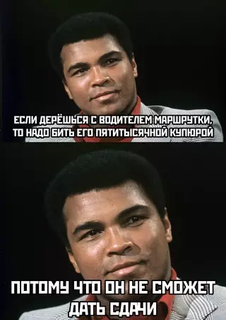 Смешная картинка №691276