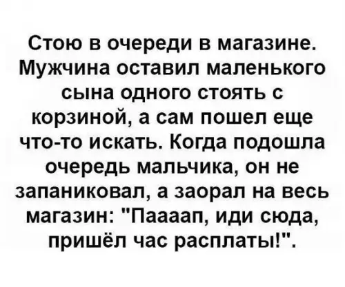 Смешная картинка №501175 Ору