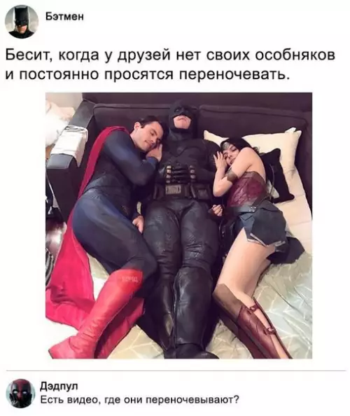 Смешная картинка №216062