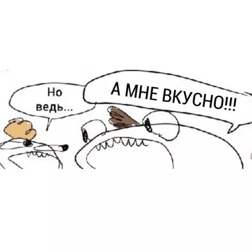 продолжение Смешная картинка №562925 Да, это жестко