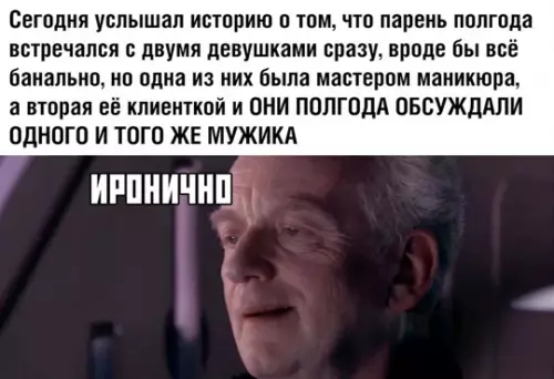 Смешная картинка №764115