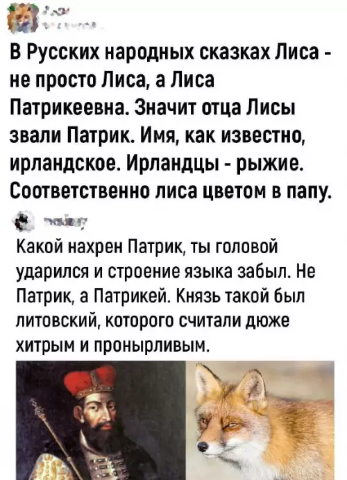 Смешная картинка №710355