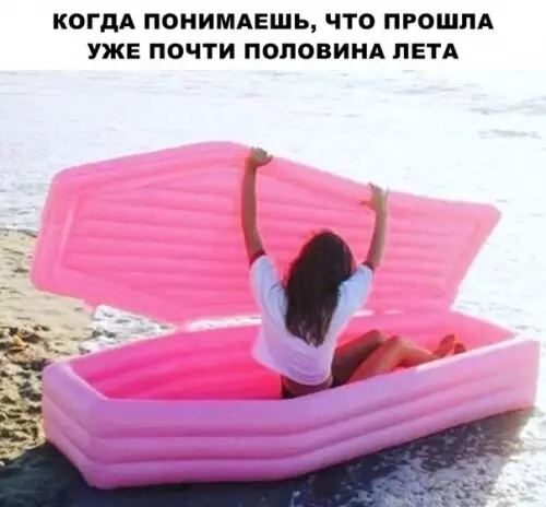 Смешная картинка №287453