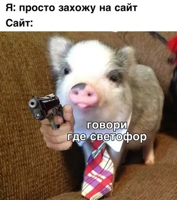 Смешная картинка №767927