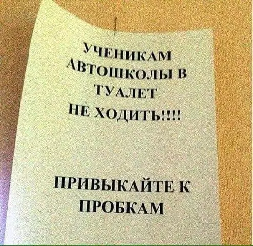 Смешная картинка №368881