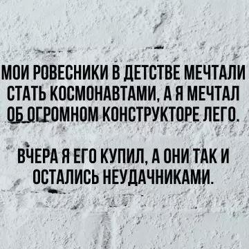 Смешная картинка №784365