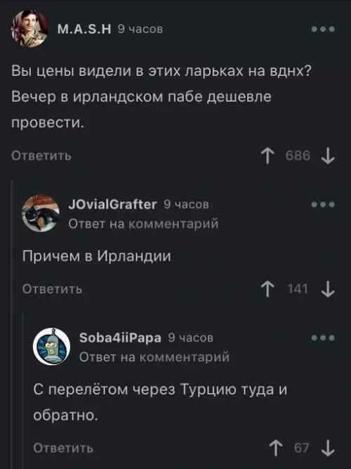 Смешная картинка №657957