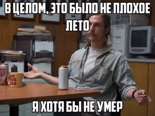 Смешная картинка №200712