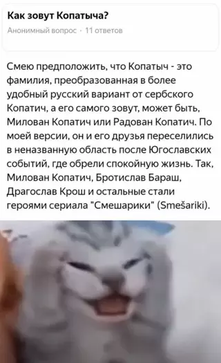 Смешная картинка №664317