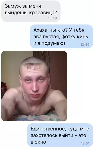 Смешная картинка №265918