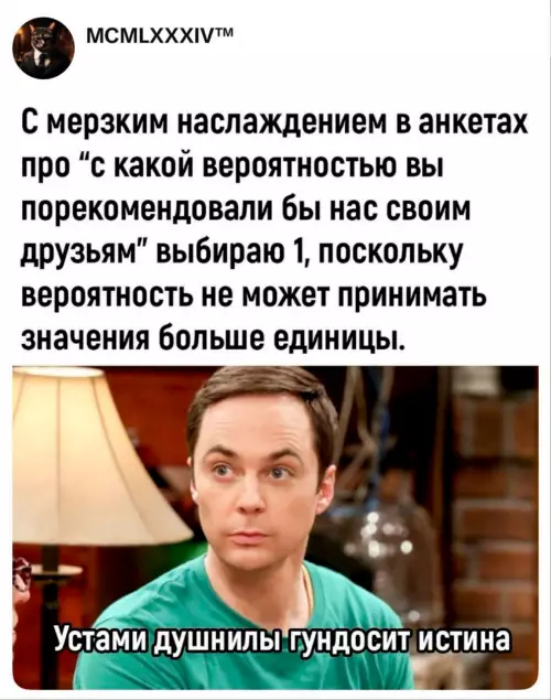 Смешная картинка №789947