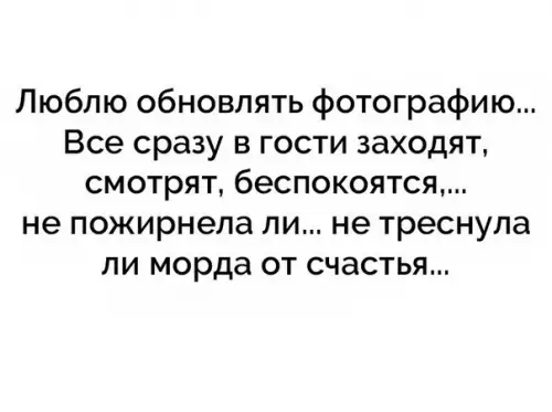Смешная картинка №281733