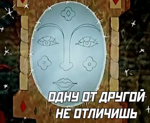 продолжение Смешная картинка №563661
