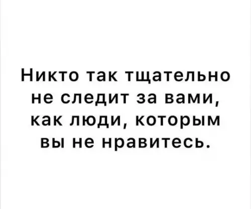 Смешная картинка №755523