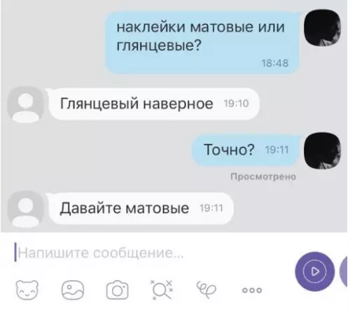 Смешная картинка №214499 Типичный заказчик