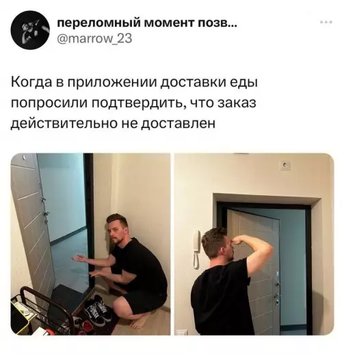 Смешная картинка №718374 Верим?