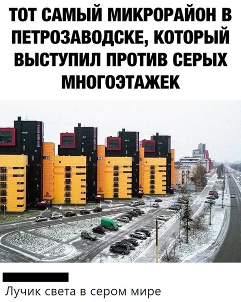 Смешная картинка №482858 Радует глаз