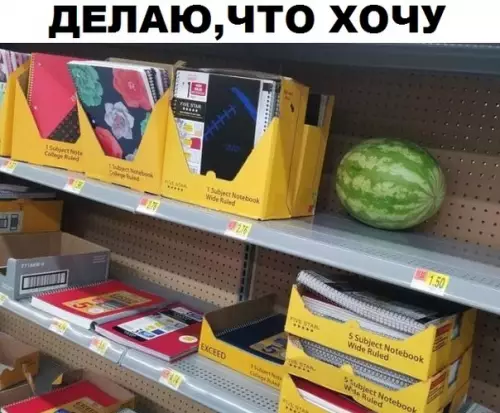 Смешная картинка №299209