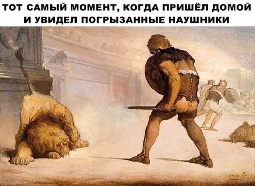 Смешная картинка №287796