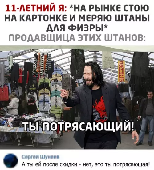 Смешная картинка №532107