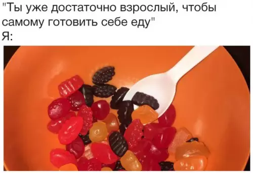 Смешная картинка №288130