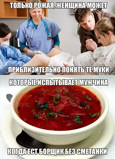 Смешная картинка №253825