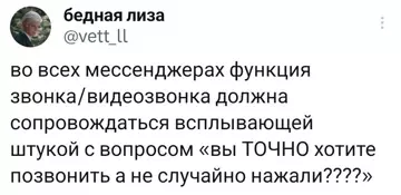 Смешная картинка №776698