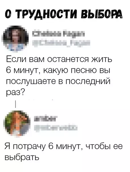 Смешная картинка №329395