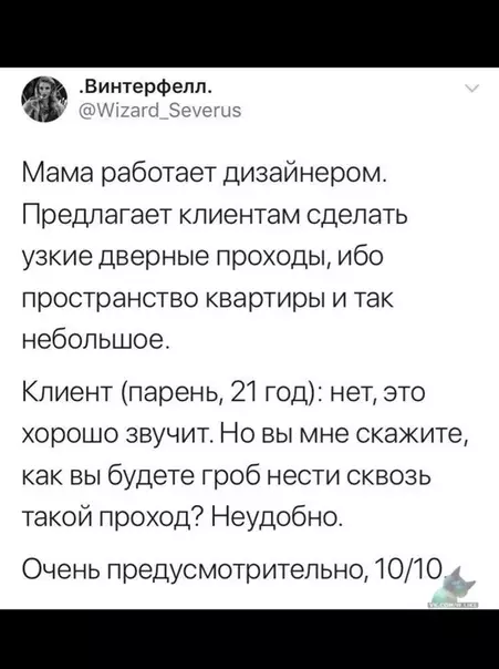 Смешная картинка №367519