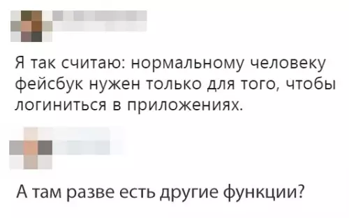 Смешная картинка №323592