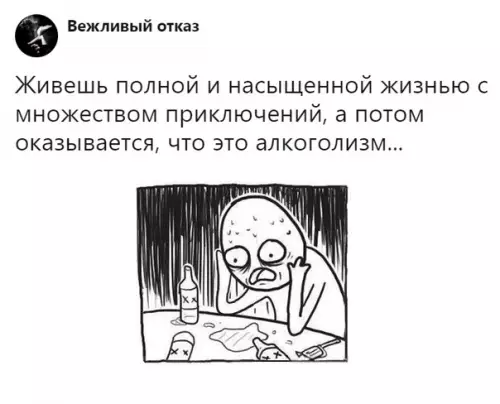 Смешная картинка №309531