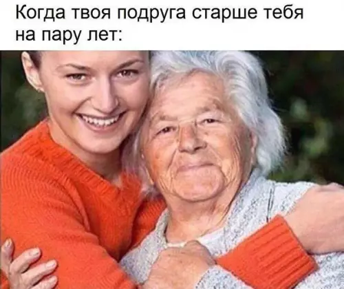 Смешная картинка №250730