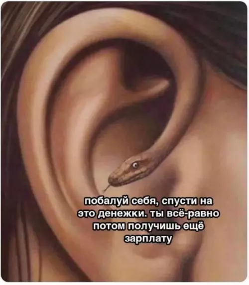 Смешная картинка №698512
