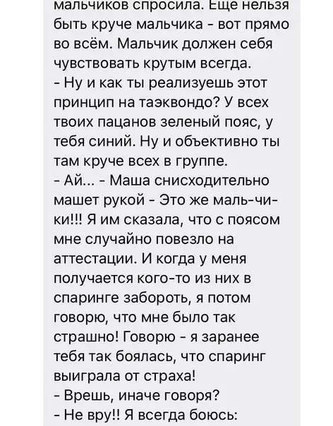 продолжение Смешная картинка №596643 Maлeнькaя жeнщинa