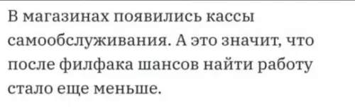Смешная картинка №800082 Плохие вести...