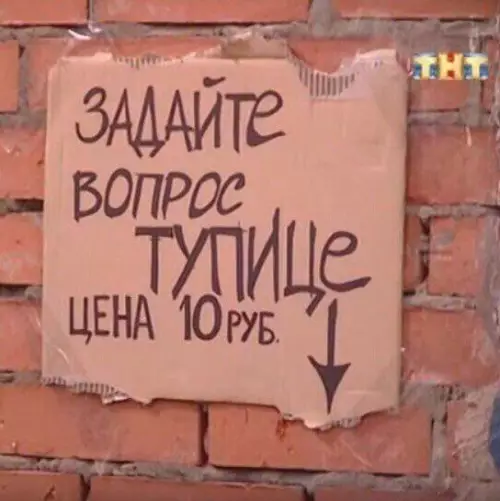 Смешная картинка №397779 Светка опять тупит