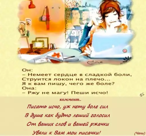 Смешная картинка №246734