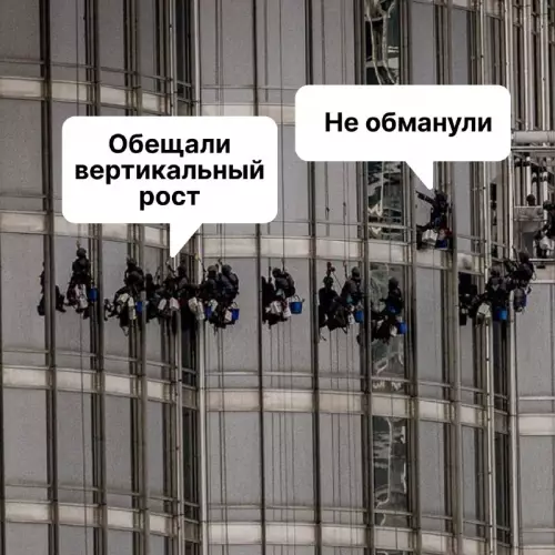 Смешная картинка №752540
