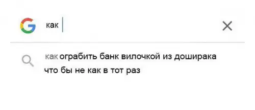 Смешная картинка №344951